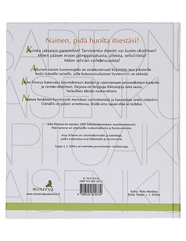 Aikuisen naisen kunnossapito : oppaana Kike Elomaa - Schone, Anja - Elämäkerrat ja muistelmat - 10105378584 - 1