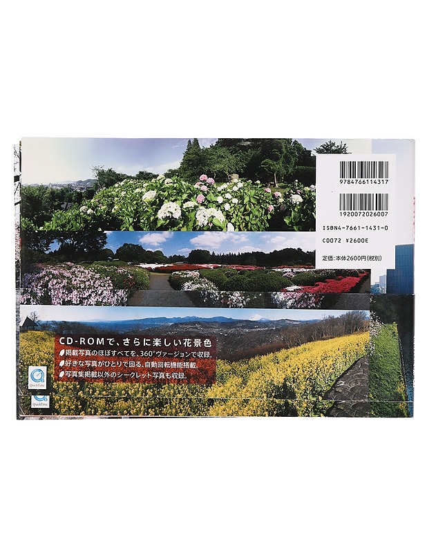 ??? 360° - Tietokirjat ja oppaat - 10105379210 - 1