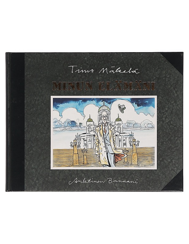 Minun elämäni - Timo Mäkelä - Sarjakuvat - 10105380202 - 0