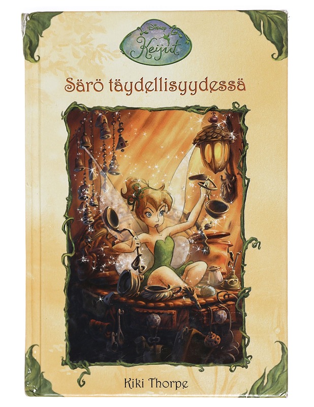 Särö täydellisyydessä - Thorpe, Kiki - Lastenkirjat - 10105380365 - 0