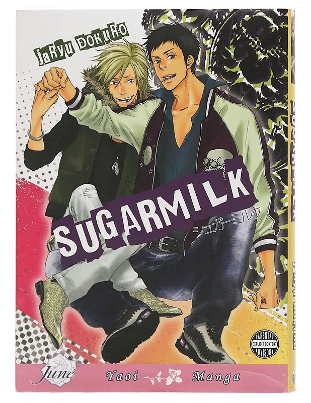 Sugarmilk - Jaryu Dokuro K-18 - Sarjakuvat - 10105382030 - 0