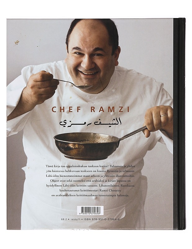 Arabialainen keittiö = Kitab al-tabkh al-'arabi - Choueiry, Ramzi - Tietokirjat ja oppaat - 10105382349 - 1