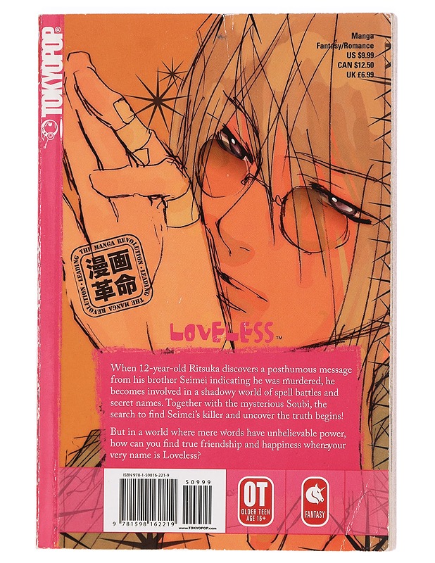 Loveless. volume 1 - K?ga, Yun - Sarjakuvat - 10105383981 - 1