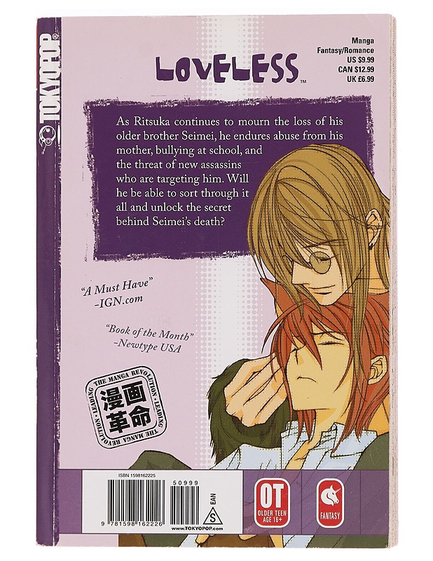 Loveless. volume 2 - K?ga, Yun - Sarjakuvat - 10105383985 - 1