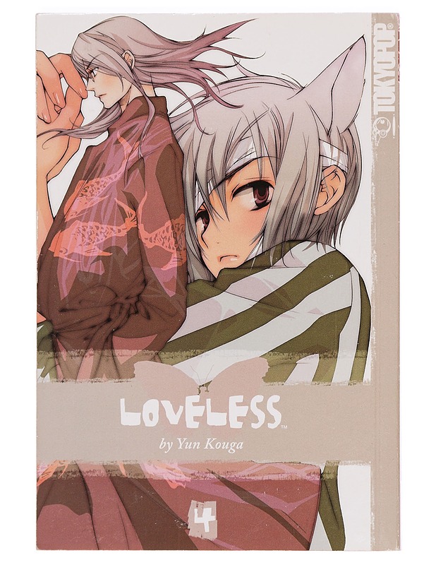 Loveless. volume 4 - Kouga, Yun - Sarjakuvat - 10105383992 - 0