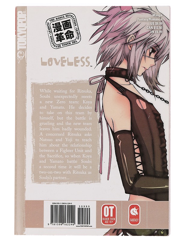 Loveless. volume 4 - Kouga, Yun - Sarjakuvat - 10105383992 - 1
