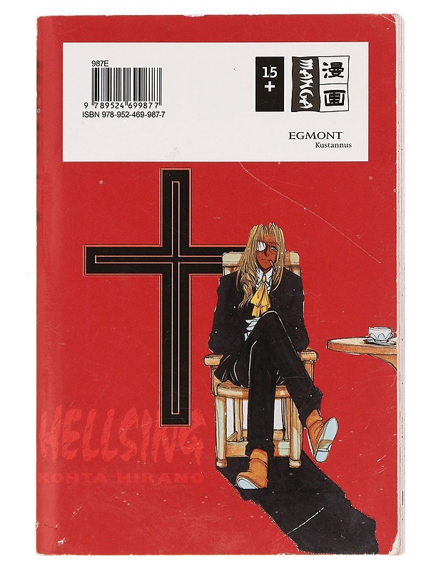 Hellsing / 1 - Hirano, Kohta - Sarjakuvat - 10105384231 - 1