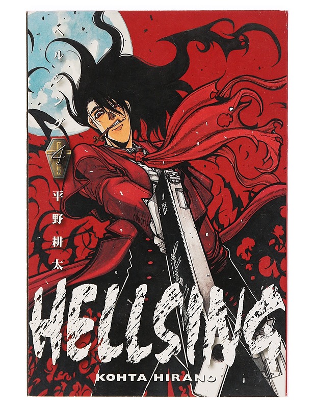 Hellsing / 4 - Hirano, Kohta - Sarjakuvat - 10105384236 - 0