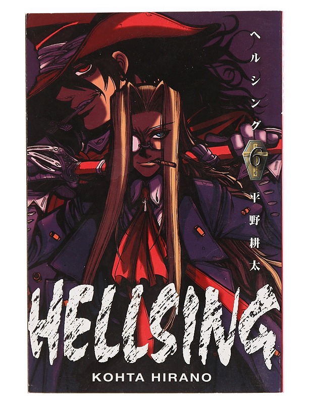 Hellsing. 6 - Hirano, Kohta - Sarjakuvat - 10105384253 - 0