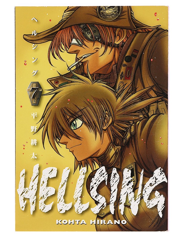 Hellsing / 7 - Hirano, Kohta K18 - Sarjakuvat - 10105384260 - 0