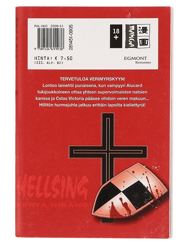 Hellsing / 7 - Hirano, Kohta K18 - Sarjakuvat - 10105384260 - 1