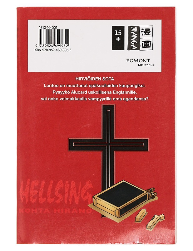 Hellsing / 9 - Hirano, Kohta - Sarjakuvat - 10105384273 - 1
