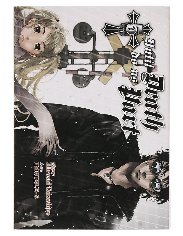Until death do us part. 5 - Takashige, Hiroshi - Sarjakuvat - 10105385152 - 0