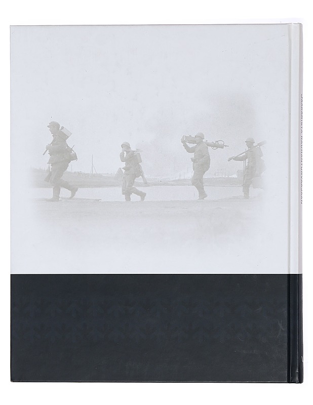 Suomalainen sotilas. [1], Jääkäristä rauhanturvaajaan - Lantz, Mikko - Historiakirjat - 10105385480 - 1