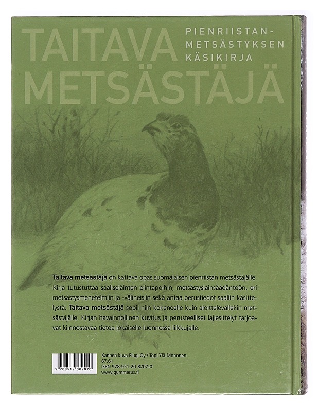 Taitava metsästäjä : pienriistanmetsästyksen käsikirja - Kairikko, Juha K. - Tietokirjat ja oppaat - 10105385721 - 1