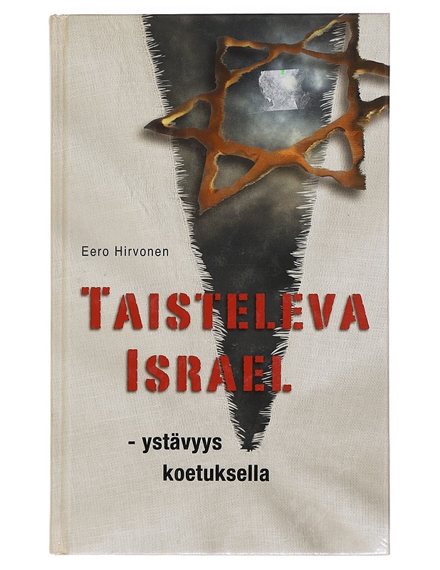 Taisteleva Israel : ystävyys koetuksella - Eero Hirvonen - Historiakirjat - 10105387240 - 0