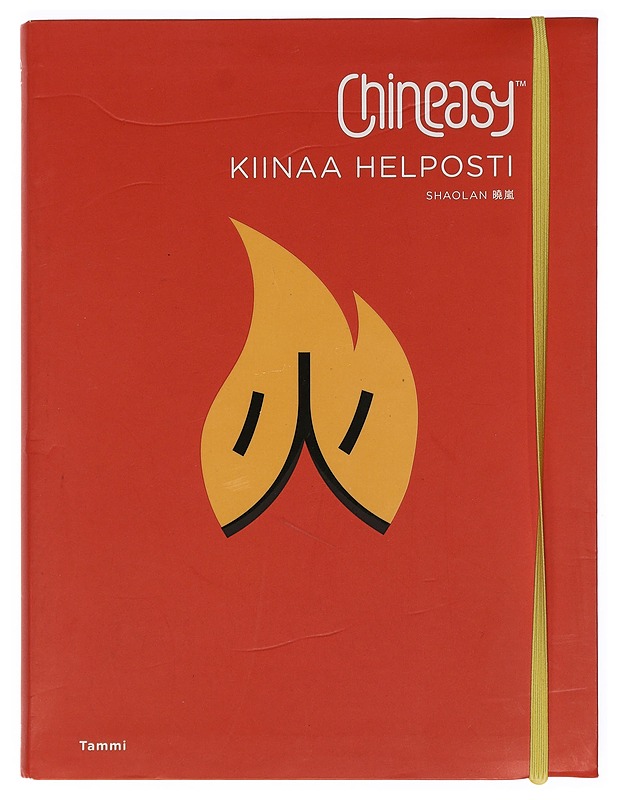 Chineasy : kiinaa helposti - Hsueh, ShaoLan - Tietokirjat ja oppaat - 10105387344 - 0