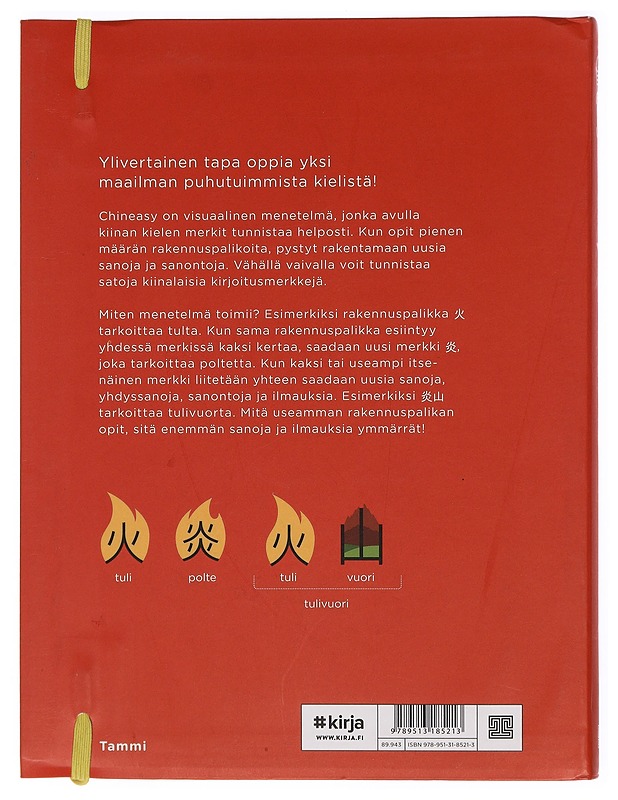Chineasy : kiinaa helposti - Hsueh, ShaoLan - Tietokirjat ja oppaat - 10105387344 - 1