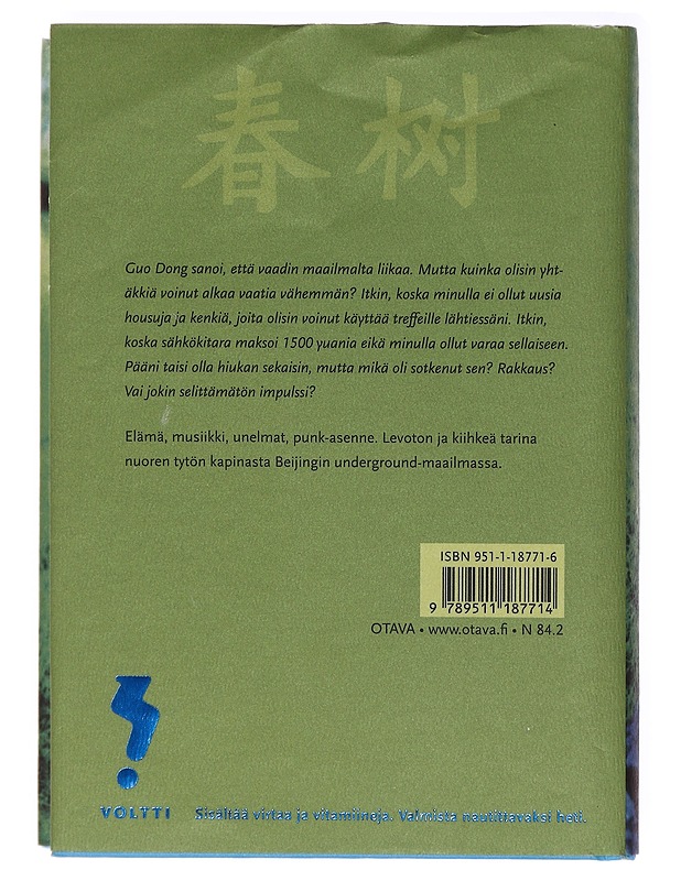 Beijing beibi - Chun, Shu - Romaanit ja novellit - 10105387603 - 1
