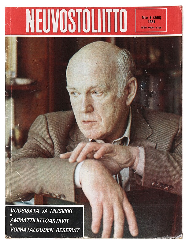 Neuvostoliitto N:o 8/1981 - Lehdet - 10105387846 - 0
