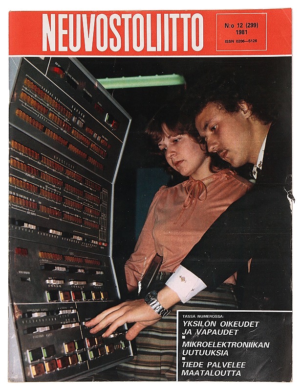 Neuvostoliitto N:o 12/1981 - Lehdet - 10105387852 - 0
