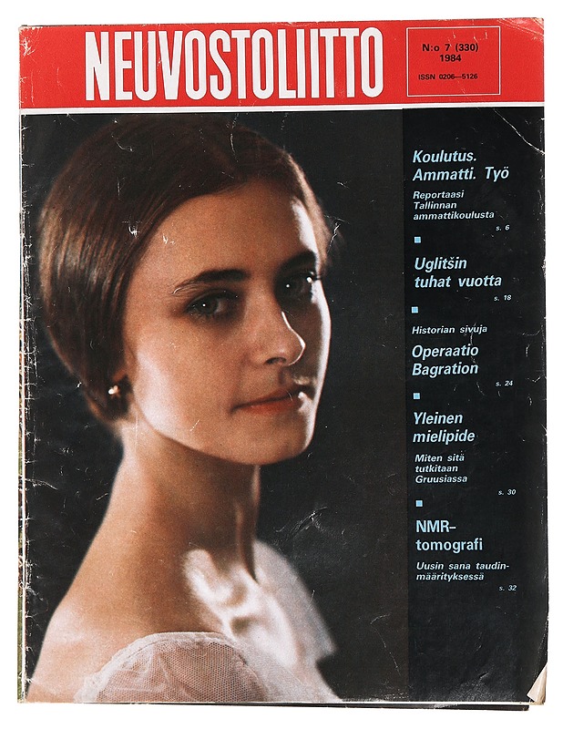 Neuvostoliitto N:o 7/1984 - Lehdet - 10105387858 - 0