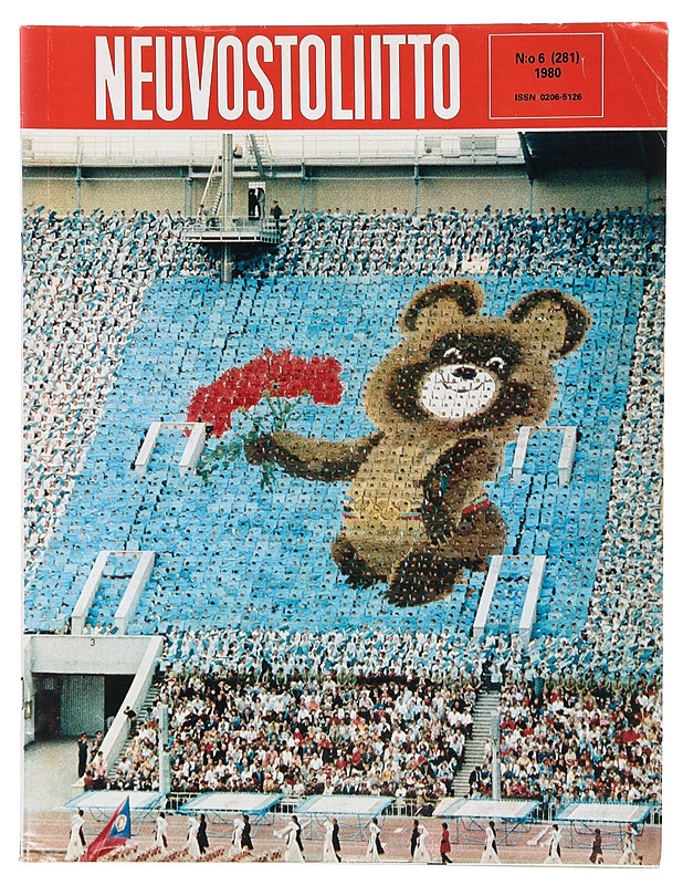 Neuvostoliitto N:o 6/1980 - Lehdet - 10105387875 - 0