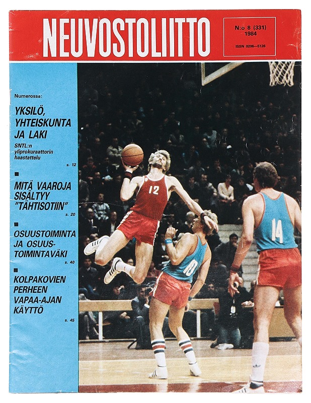 Neuvostoliitto N:o 8/1984 - Lehdet - 10105387926 - 0