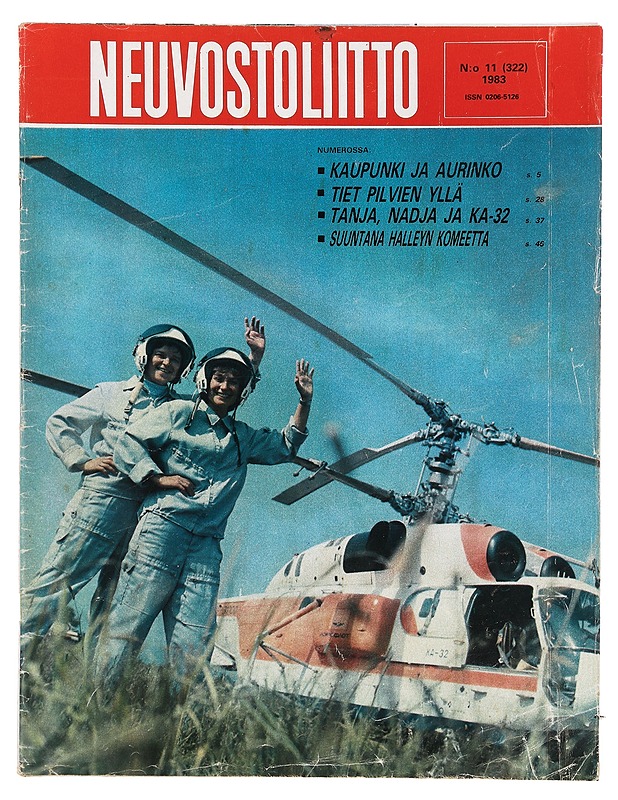 Neuvostoliitto N:o 11/1983 - Lehdet - 10105387973 - 0