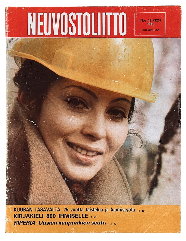 Neuvostoliitto N:o 12/1983 - Lehdet - 10105387980 - 0