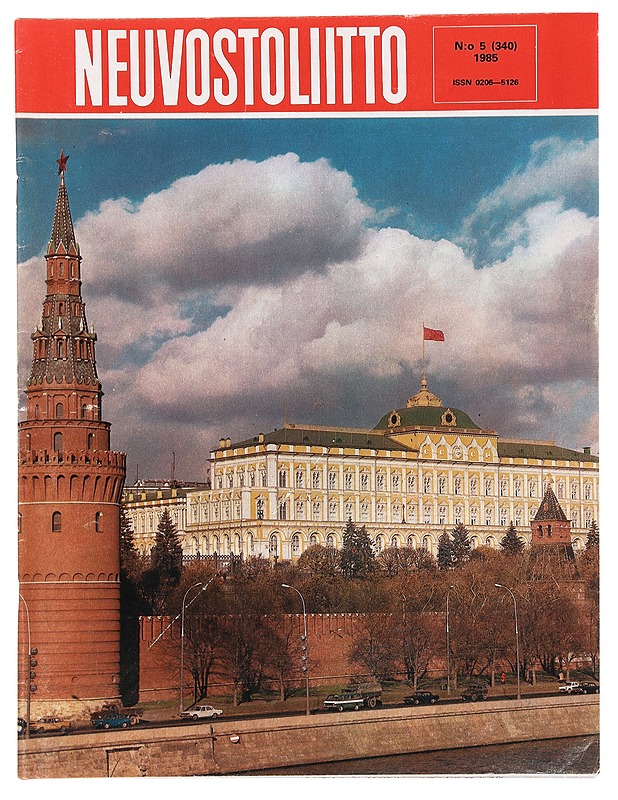 Neuvostoliitto N:o 5/1985 - Lehdet - 10105387990 - 0