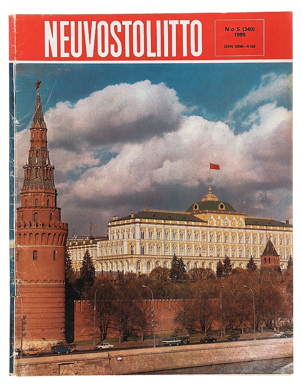 Neuvostoliitto N:o 5/1985 - Lehdet - 10105388035 - 0