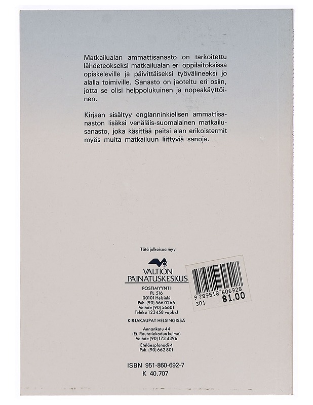 Matkailualan ammattisanasto - Hongelin, Hannele - Tietokirjat ja oppaat - 10105388192 - 1