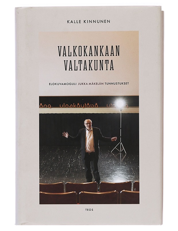 Valkokankaan valtakunta : elokuvamoguli Jukka Mäkelän tunnustukset - Kinnunen, Kalle - Elämäkerrat ja muistelmat - 10105388278 - 0