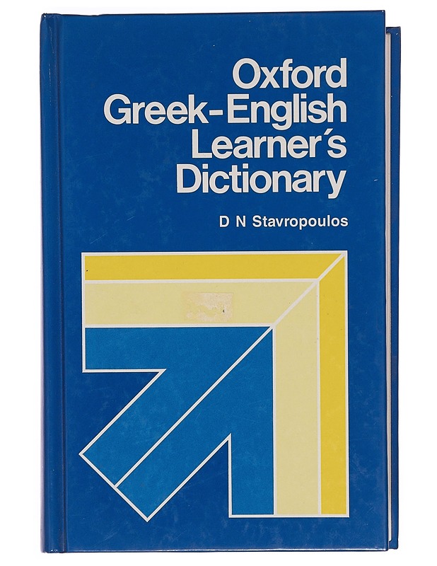 Oxford Greek-English learner's dictionary - Stavropoulos, D. N. - Tietokirjat ja oppaat - 10105389068 - 0
