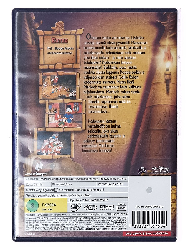 Ankronikka: Kadonneen lampun metsästäjät - DVD - DVD-elokuvat - 10105389185 - 1