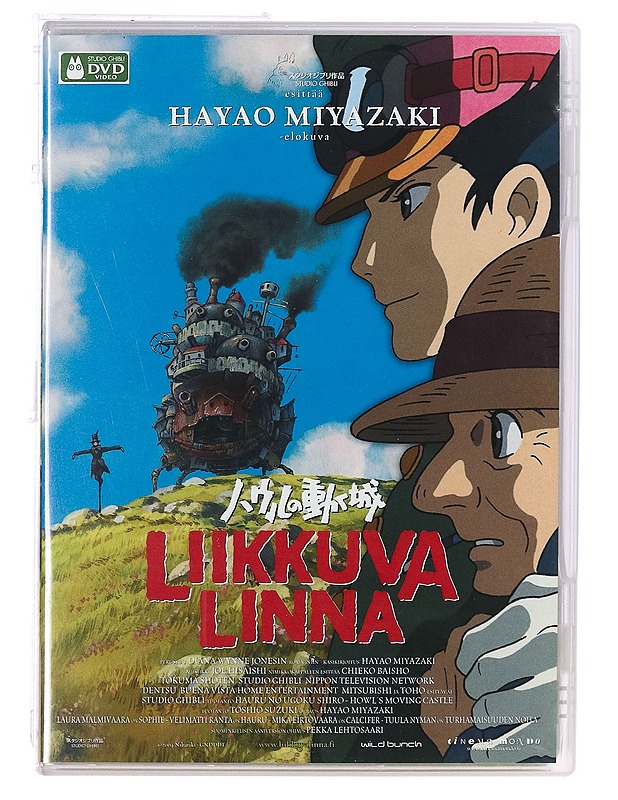 Liikkuva Linna - DVD - DVD-elokuvat - 10105389265 - 0
