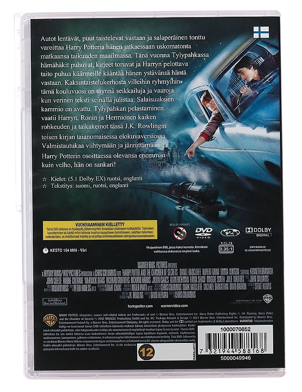 Harry Potter ja salaisuuksien kammio - DVD - DVD-elokuvat - 10105389314 - 1