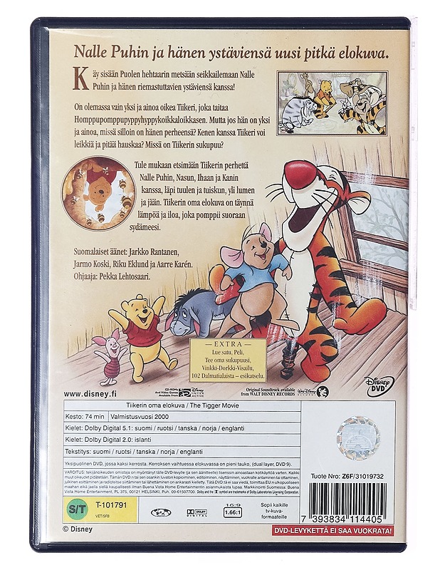 Tiikerin Oma Elokuva - DVD - DVD-elokuvat - 10105389342 - 1