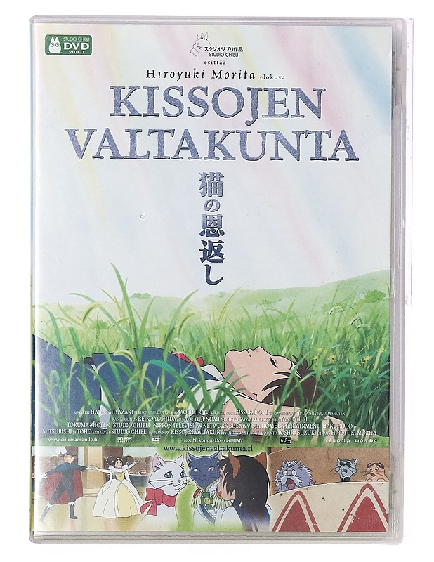 Kissojen valtakunta - DVD - DVD-elokuvat - 10105389488 - 0