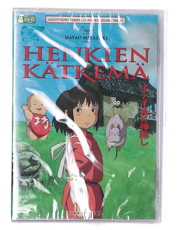 Henkien kätkemä - DVD - DVD-elokuvat - 10105389543 - 0