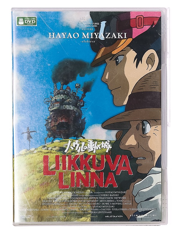 Liikkuva linna - DVD  - DVD-elokuvat - 10105389594 - 0