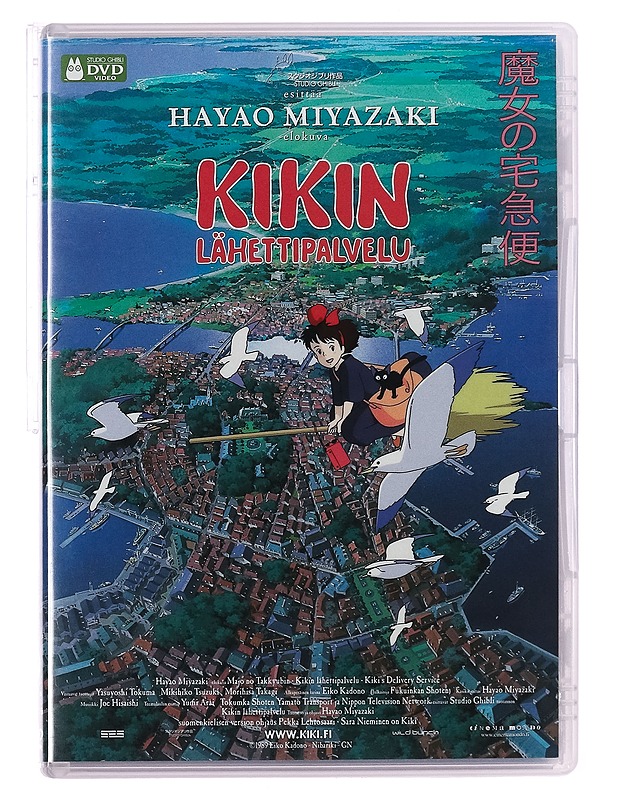 Kikin Lähettipalvelu - DVD - DVD-elokuvat - 10105389753 - 0