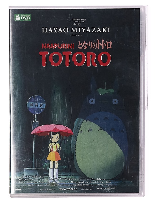 Naapurini Totoro - DVD - DVD-elokuvat - 10105389873 - 0