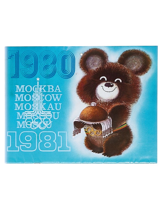 Moscow 1980 seinäkalenteri - Lehdet - 10105390001 - 0