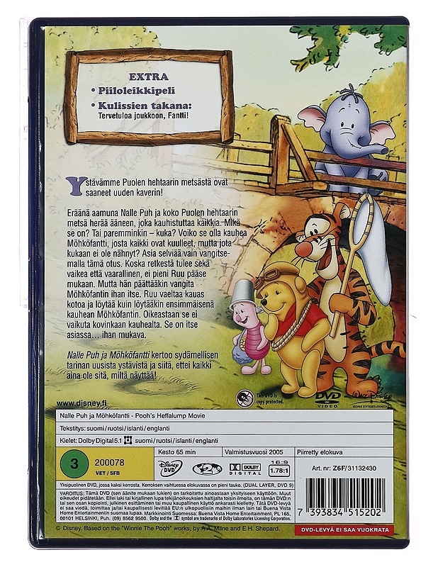 Nalle Puh ja Möhköfantti - DVD - DVD-elokuvat - 10105390289 - 1