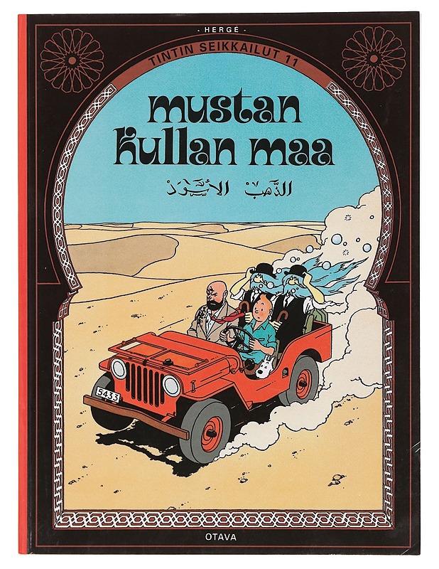 Mustan kullan maa - Hergé - Sarjakuvat - 10105391218 - 0