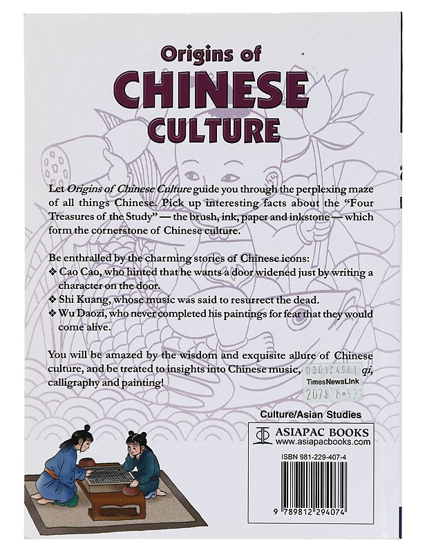 Origins of Chinese Culture - Li Xiaoxiang - Historiakirjat - 10105391242 - 1