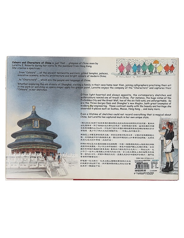 Colours and Characters of China - Roberts, Lorette E. - Taide- ja kulttuurikirjat - 10105391476 - 1