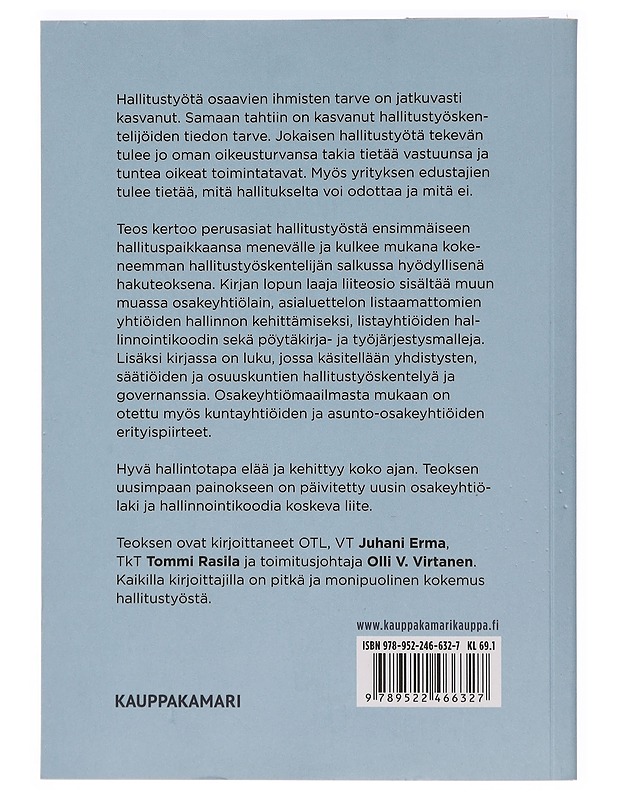 Hyvä hallitustyö - Erma, Juhani - Tietokirjat ja oppaat - 10105391728 - 1